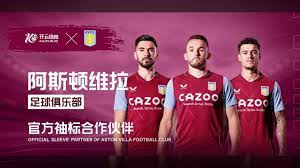三国联合起